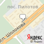 Фото Мистер Чистер в Ростове-на-Дону