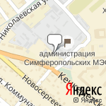 Фото Сириус в Симферополе