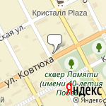 Фото Супротек - Седьмое небо в Славянске-на-Кубани