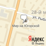 Фото Супротек-Вираж Сургут в Сургуте