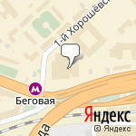 Фото Автоломбард На Беговой в Москве