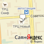 Фото Союз ломбардов в Саянске