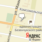 Фото Союз ломбардов в Безенчуке