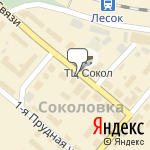 Фото Якут Алмаз Золото Ломбард в Рязани