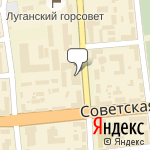 Фото Издательство Луганская правда в Луганске