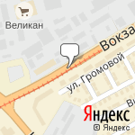 Фото 4Точки в Орске