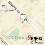 Фото Авангард в Вологде