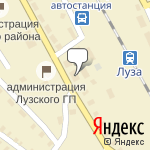 Фото Магазин Автозапчасти в Лузе