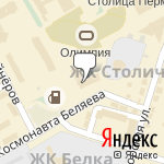 Фото Находка в Перми