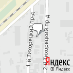 Фото Руссшина в Краснодаре