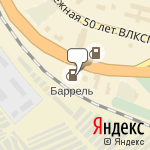 Фото Шинный центр Yokohama в Балакове