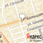 Фото Список неликвидов Спецшина в Ростове-на-Дону