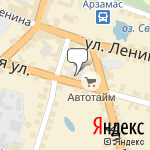 Фото Vianor в Арзамасе