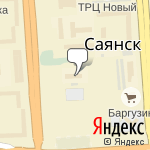 Фото Vianor в Саянске