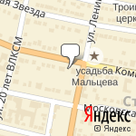 Фото Аккорд в Балакове