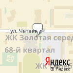 Фото Авто рай в Казани