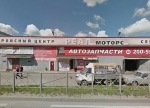 Фото Автосервис Реал-Моторс в Череповце