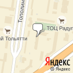 Фото Гавань в Тольятти