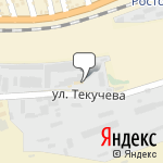 Фото Экспресс мойка в Ростове-на-Дону