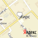 Фото Энергетик в Кирсе