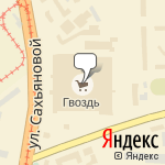 Фото МегаМойка в Улане-Удэ