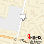 Фото Нептун, ИП в Ставрополе