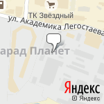 Фото Ренаультра в Королеве