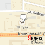 Фото Виннер в Улане-Удэ