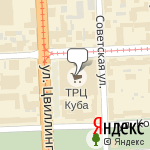 Фото Wash & Carry в Челябинске