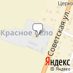 Фото Спецтранс в Кирове