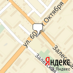 Фото Нанопротек в Симферополе