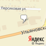 Фото Автосалон Datsun в Пензе