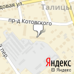 Фото Авиатор в Клине