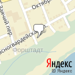 Фото Авто-Про в Бийске