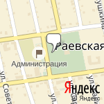 Фото Автодвор в Раевской