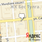 Фото Автоэлектрик.kz в Алматы