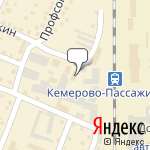 Фото Автогаз в Кемерове