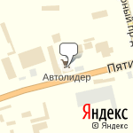 Фото Автолидер в Черкесске