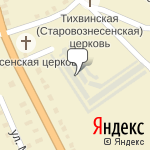 Фото Автосервис в Торжке