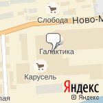 Фото Дизельбел в Смоленске