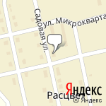 Фото Форд Центр Редут Абакан в Усть-Абакане