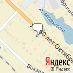 Фото Инавто в Димитровграде