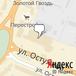 Фото Компания Ford Виннер-В в Воронеже