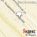 Фото Компания Gold Master в Пензе