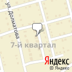 Фото Магнус в Новоалтайске