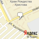 Фото Пилот-Авто, ИП в Армавире