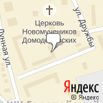 Фото Автошкола Auto-online в Домодедове