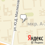 Фото Автошкола Радиозавода в Ижевске