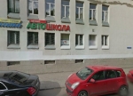 Фото Автошкола Вуккат в Выборге