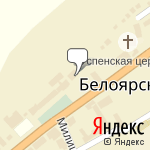 Фото Белоярская автошкола в Белоярском